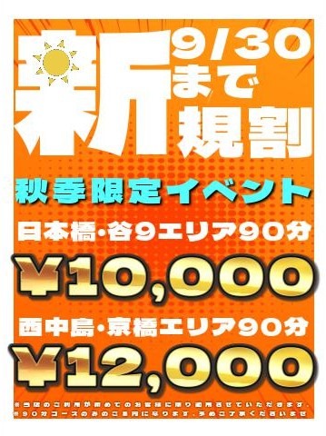 本日、木曜日の営業を開始いたします！